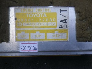 中古ECU engineComputerー　Toyota　TOYOTA 2L-TE A/T No.136