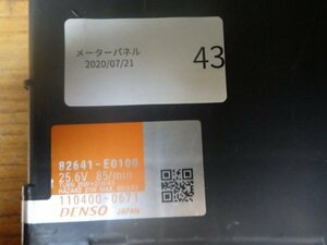 中古動作品　HINO リレー, インテグレーシヨン　82641-E0100