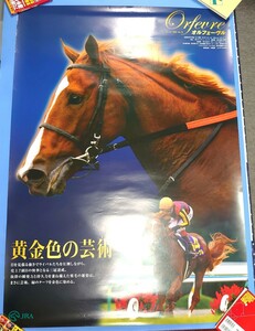 【非売品】オルフェーヴル ヒーロー列伝 ポスター B1サイズ 競馬 ウマ娘