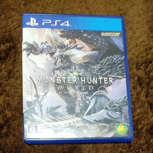 モンスターハンターワールド WORLD PS4