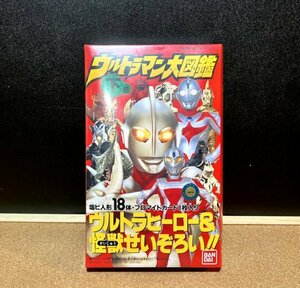 ウルトラマン大図鑑　下巻　塩ビ人形１８体　（検：ＵＬＴＲＡＭＡＮウルトラ怪獣消しゴムケシゴムソフビフィギュアＢＡＮＤＡＩバンダイ