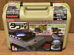 【未使用】CBODXJR(CB-ODX-JR オリーブ) イワタニ タフまる