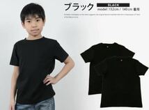 新品13689Hanesヘインズ 2枚組半袖Tシャツ　黒ブラック　120cm 洗い替えインナー肌着幼稚園小学校お着替え通学通園_画像1