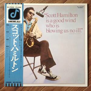 Scott Hamilton - Scott Hamilton Is A Good Wind Who Is Blowing Us No Ill