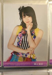 AKB48グループ トレーディング大会 横山結衣 AKB48 チーム8 生写真