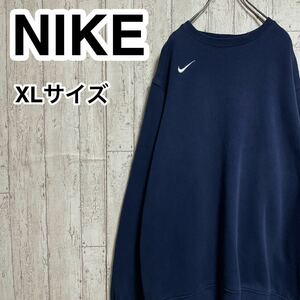 * free shipping * NIKE Nike sweat sweatshirt XL size navy sushu big size 21-368