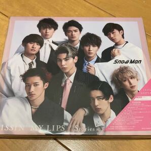 Snow Man KISSIN' MY LIPS Stories 通常盤