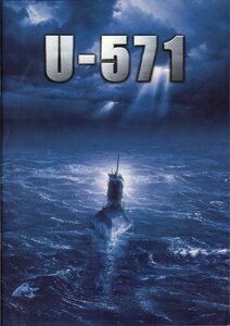 映画パンフレット　「Ｕ－５７１」　ジョナサン・モストウ　マシュー・マコノヒー　ビル・パクストン　ハーヴェイ・カイテル　2000年