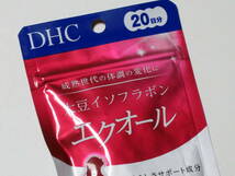 ★送料無料★DHC エクオール 20日分 2袋 大豆イソフラボン 健康食品 エクエル　新品未使用_画像2