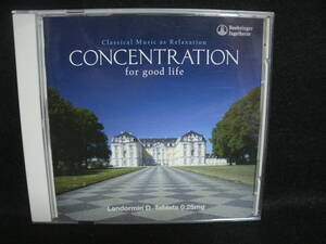 【中古CD】 音楽健康法 / CONCENTRATION for good life / Boehringer Ingelheim