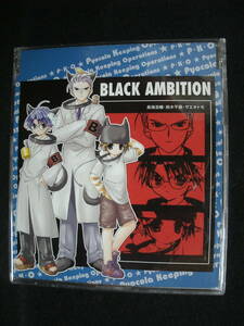 【中古CD】 BLACK AMBITION / PYOCOLA KEEPING OPERATIONS