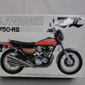 アオシマ 1/12 カワサキ 750RSの画像1