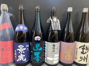 【厳選】日本酒 一升瓶6本セット!