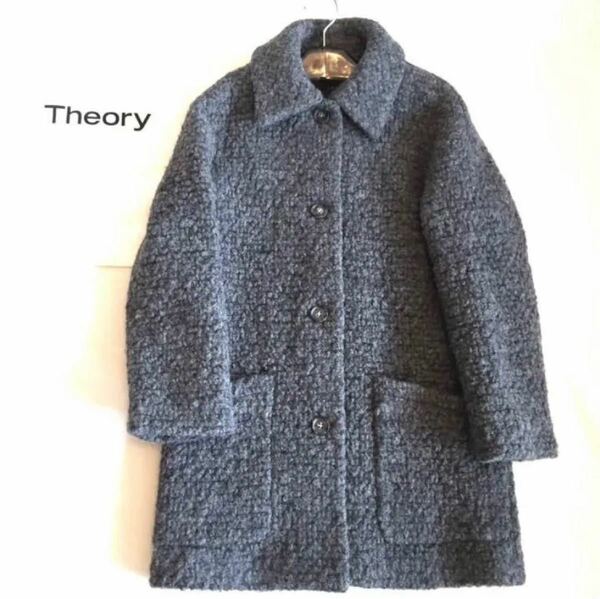 theory セオリー ブークレコート　グレー　S