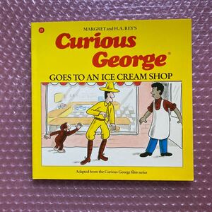 おさるのジョージ 英語絵本