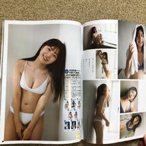 別冊ヤングチャンピオン　2021年12月号　アイドルDVD付き　吉田莉桜　大久保桜子　青井春_画像5