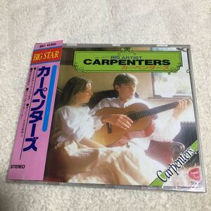 【即決です！】カーペンターズ　ベスト盤　CD carpenters BEST