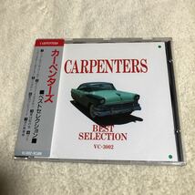 【即決】貴重です！　CD カーペンターズ carpenters BEST SELECTION _画像1