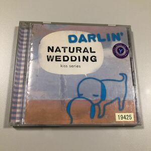 【21-11A】貴重なCDです！　DARLIN' 　NATURAL WEDDING 　kiss series オムニバス