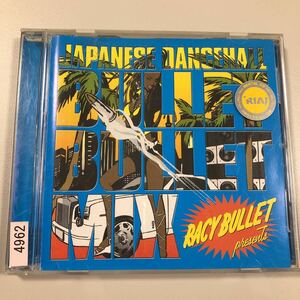 【21-12A】貴重なCDです！　JAPANESE DANCEHALL BULLET BULLET MIX 