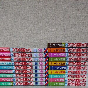 帯付き多数 コレットは死ぬことにした 1-19巻 コミック セット 幸村アルト @せお 既巻 全巻