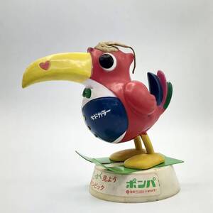 希少 激レア 当時物 HITACHI 日立 ソリッドステート ポンパ君 札幌オリンピック 昭和レトロ ポップ HG