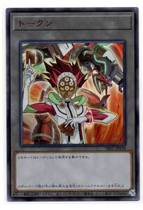 即決　遊戯王　TK01-JP018　リボルバー　トークン　ウルトラレア