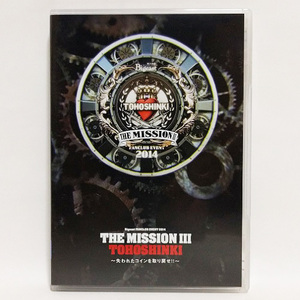 東方神起 / Bigeast FANCLUB EVENT 2014 THE MISSION III ～失われたコインを取り戻せ!!～ [2DVD]