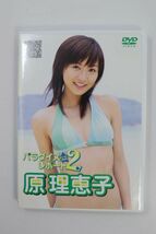 ■ＤＶＤ■原理恵子　パラダイスレポート２■原理恵子■中古■_画像1