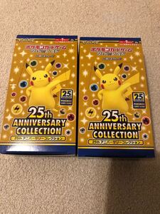 ポケモンカード 25th anniversary 2BOX