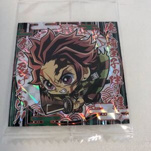 鬼滅の刃 ディフォルメシール ウエハース5 其ノ五 竈門炭治郎