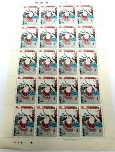  commemorative stamp sumo picture series no. 4 compilation earth . entering 