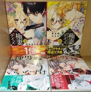 少女漫画まとめ売り!