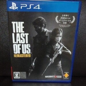 THE LAST OF US リマスタード