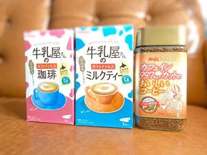 【カフェインレス飲み比べ】カフェイン99.7%までカットのおいしいコーヒー 牛乳屋さんのミルクティーと珈琲 デカフェ 3個セット