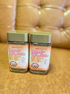 KREIS カフェイン99.7%までカットのおいしいコーヒー 2個セット カフェインレス ノンカフェイン デカフェ インスタント