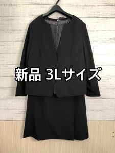  новый товар *3L! чёрный серия! юбка костюм 3 позиций комплект! церемония тоже f485