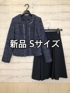 新品☆S♪紺系♪セレモニースカートスーツ入学式卒業式などh636