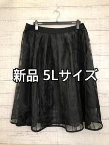 新品☆5L♪黒系♪チェックのチュール重ね華やかスカート☆f560