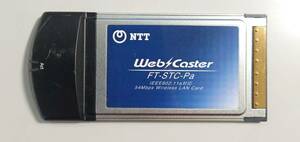 KN1125 NTT西日本 Web Caster IEEE802.11a/g/b対応無線LAN FT-STC-Pa 現状品