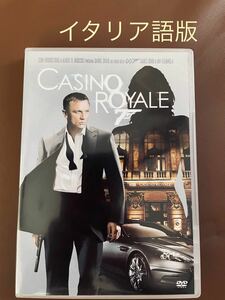 【イタリア語版】007 カジノ・ロワイヤル DVD