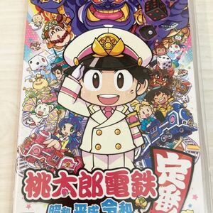 桃太郎電鉄 ニンテンドーSwitchソフト