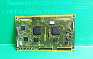 T-409V бесплатная доставка!Panasonic Panasonic viera плазменный телевизор TH-42PZ88 жидкокристаллический управление основа доска (T-CON основа доска TNPA4439) детали 