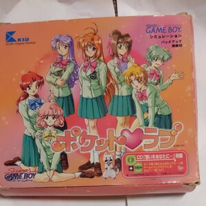 ゲームボーイゲームソフト、ポケットラブ