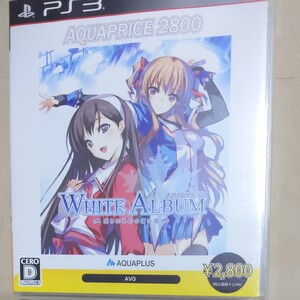 プレイステーション3ゲームソフト ホワイトアルバム