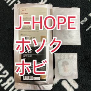 【公式】BTS J-HOPE ホソク ホビ ラッキードロー ラキドロ 2点セット