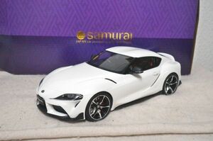 サムライ 京商 トヨタ GR Supra RZ 1/18 ミニカー 白