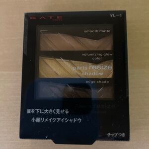 パーツリサイズシャドウ (YL-1 キャメルイエロー)