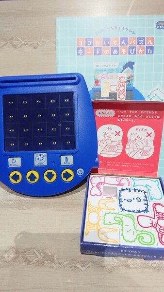 こどもちゃれんじ 3D回転パズル