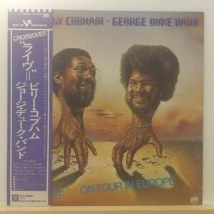 The Billy Cobham / George Duke Band/Live On Tour In Europe/76's JAPAN-ORIGINAL, 国内・帯付きLPジャズ・美盤ライナー付き/J030